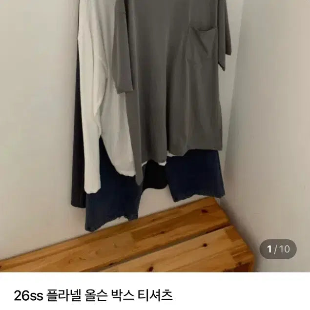 [BUNJANG] Flannel Olsen Boxy T-shirt / 플라넬 26ss 올슨 박시 티셔츠