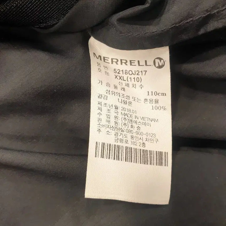 [BUNJANG] MERRELL Windbreaker Jacket Navy 110 / 머렐 MERRELL 바람막이 자켓 네이비 110