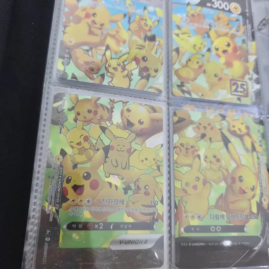 [SOLD OUT] 피카츄 카드들 팝니다