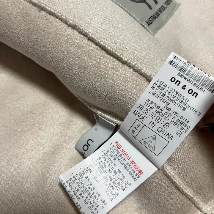 [BUNJANG] On&amp;On Real Wool Zip-up Vest Ivory / 온앤온 호주산 리얼양모100% 집업 조끼 베스트아이보리천연모피양털뽀글이
