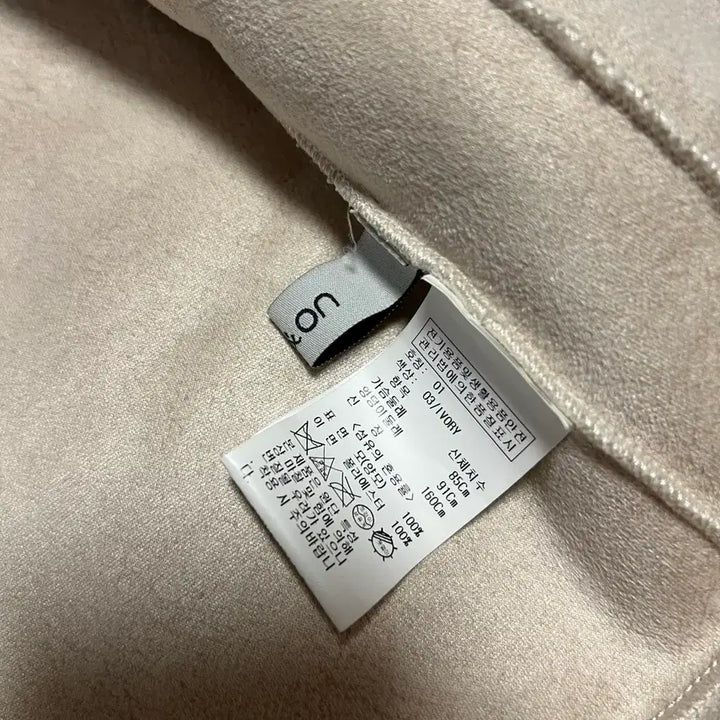 [BUNJANG] On&amp;On Real Wool Zip-up Vest Ivory / 온앤온 호주산 리얼양모100% 집업 조끼 베스트아이보리천연모피양털뽀글이