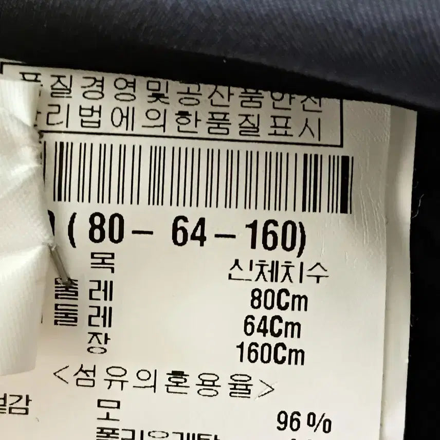 [SOLD OUT] 띠어리 블랙 여성 자켓44