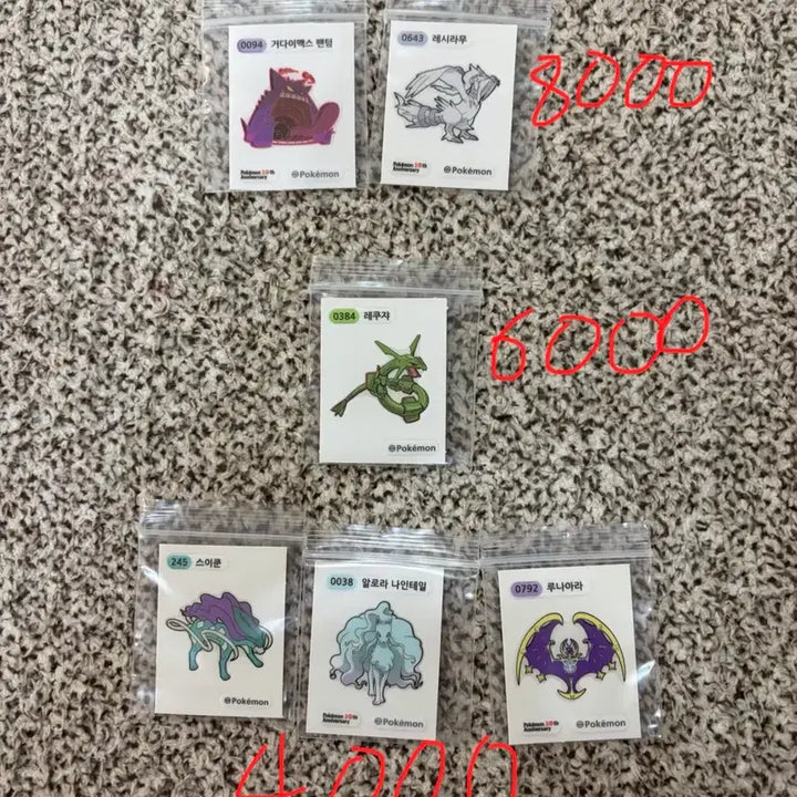 [SOLD OUT] 포켓몬 띠부씰