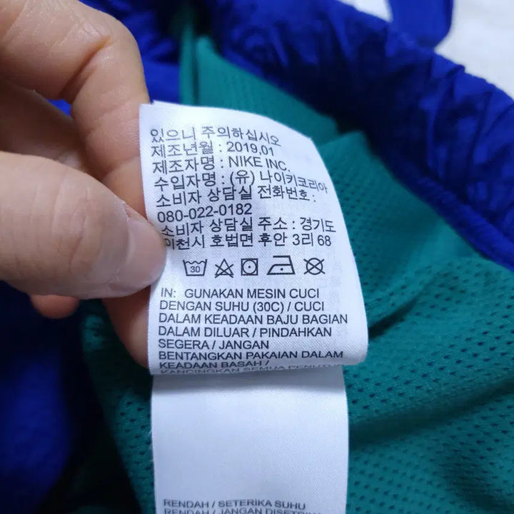 [SOLD OUT] 나이키 남성 바람막이 점퍼 XL 0404