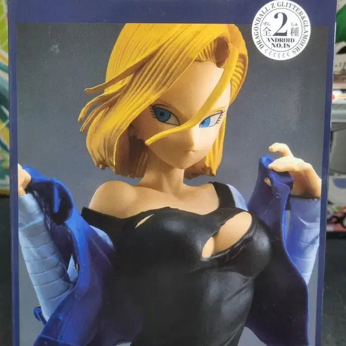[BUNJANG] Dragon Ball Android 18 Sealed Figure / 드래곤볼 18호 (정품,미개봉,배포)