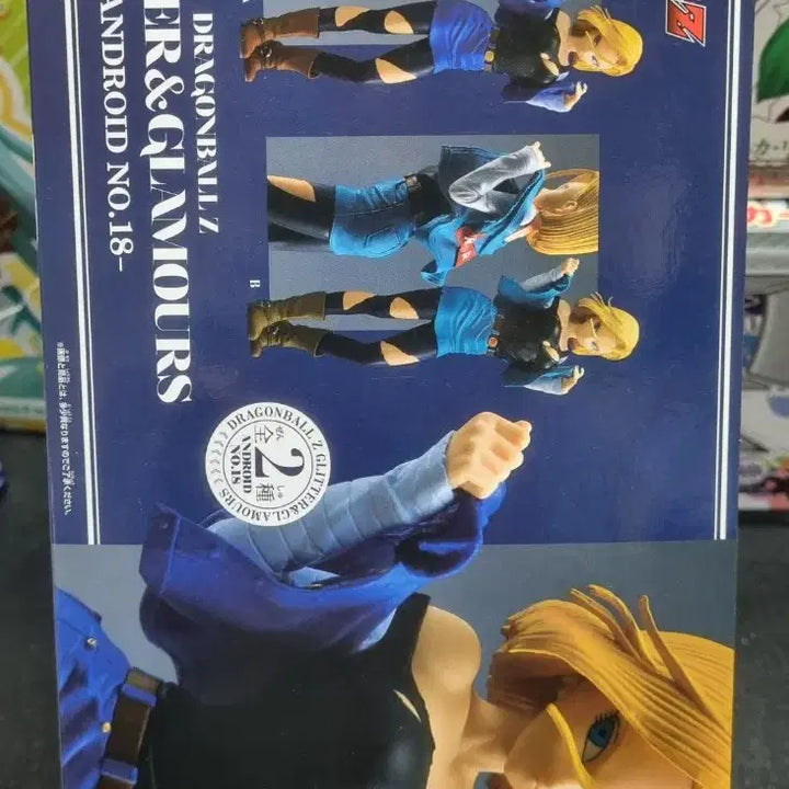 [BUNJANG] Dragon Ball Android 18 Sealed Figure / 드래곤볼 18호 (정품,미개봉,배포)
