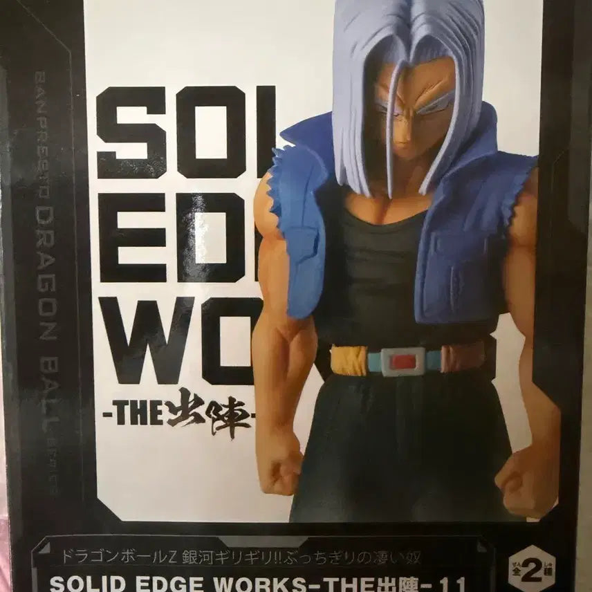 [SOLD OUT] (미개봉)트랭크스 솔리드 엣지 웍스(solid edge works) 11