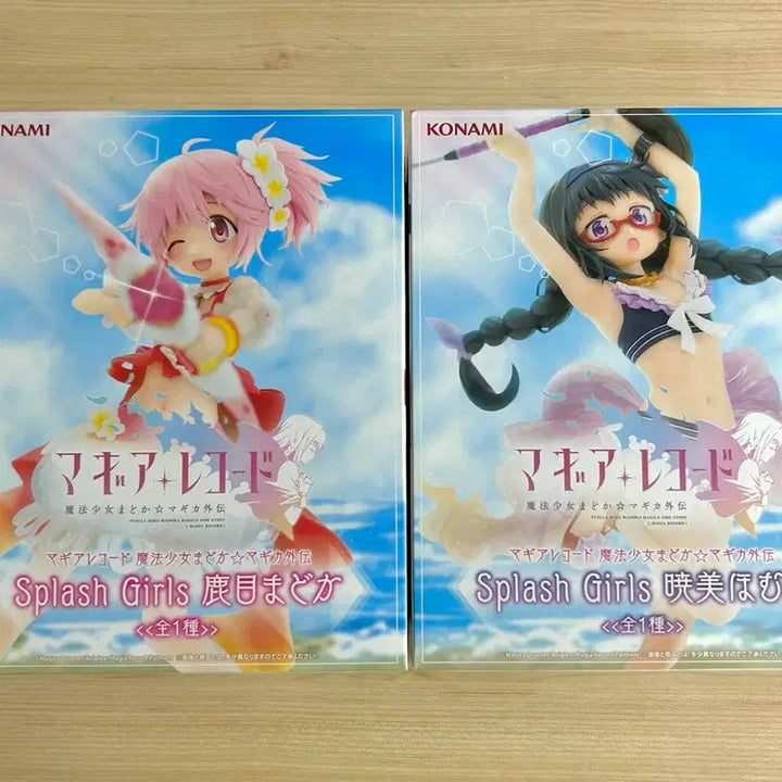 [SOLD OUT] 마마마 스플레쉬걸즈 마도카 / 호무라 미개봉 일괄