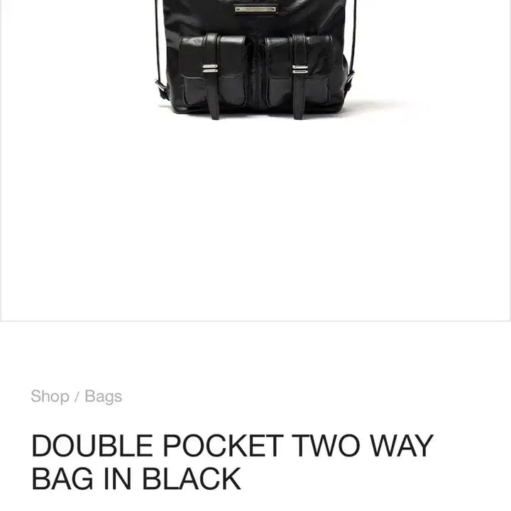 [SOLD OUT] 마뗑킴 투웨이백