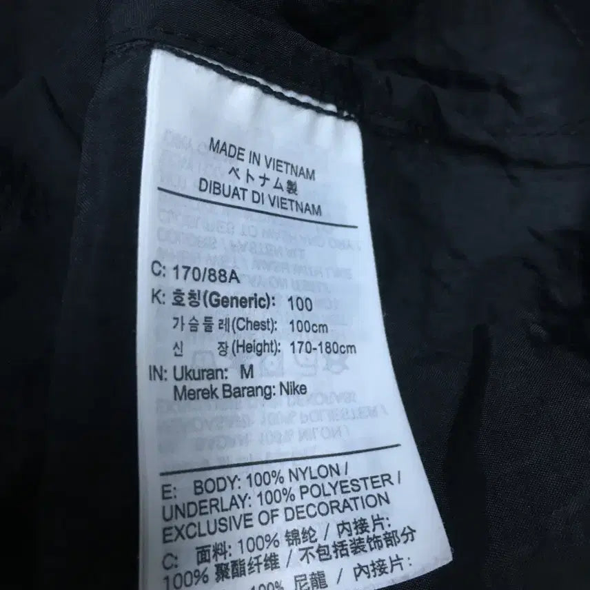 [SOLD OUT] 나이키 바람막이자켓 만원샵 DD16