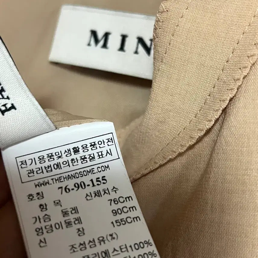 [SOLD OUT] 마인 원피스