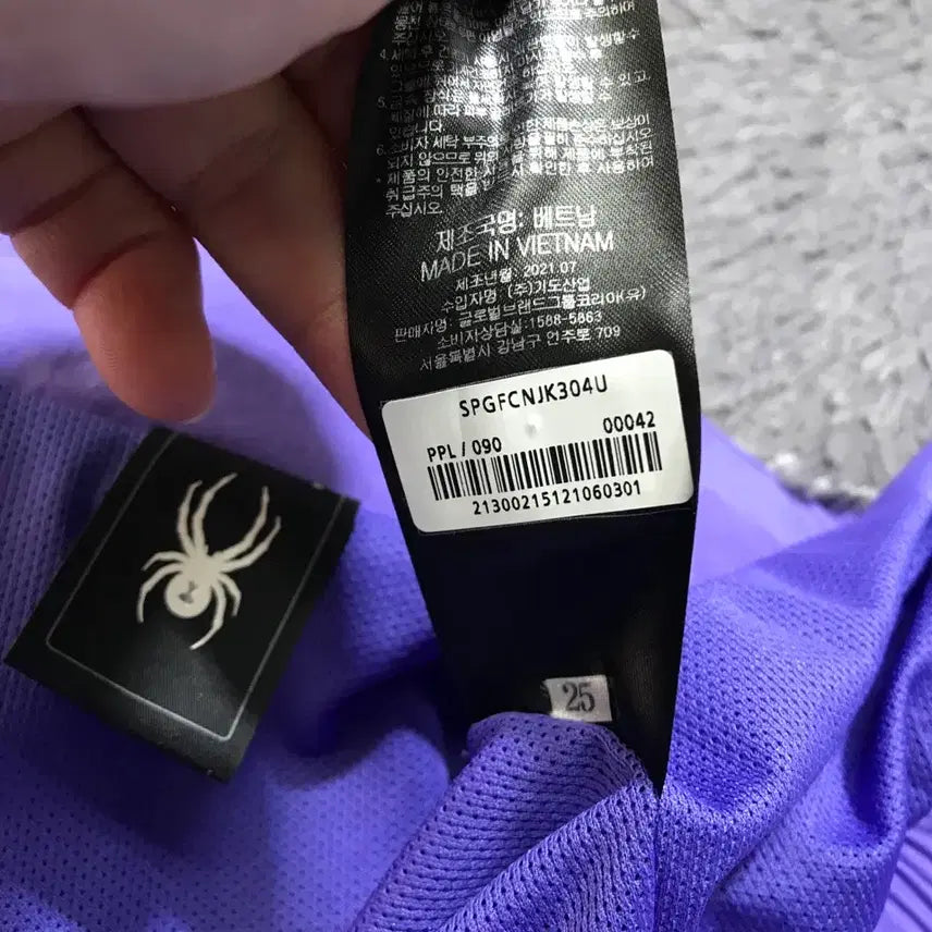 [BUNJANG] SPYDER Back Logo Woven Jacket / [[S, A급, 공용] 스파이더(SPYDER) 백로고 우븐 자켓
