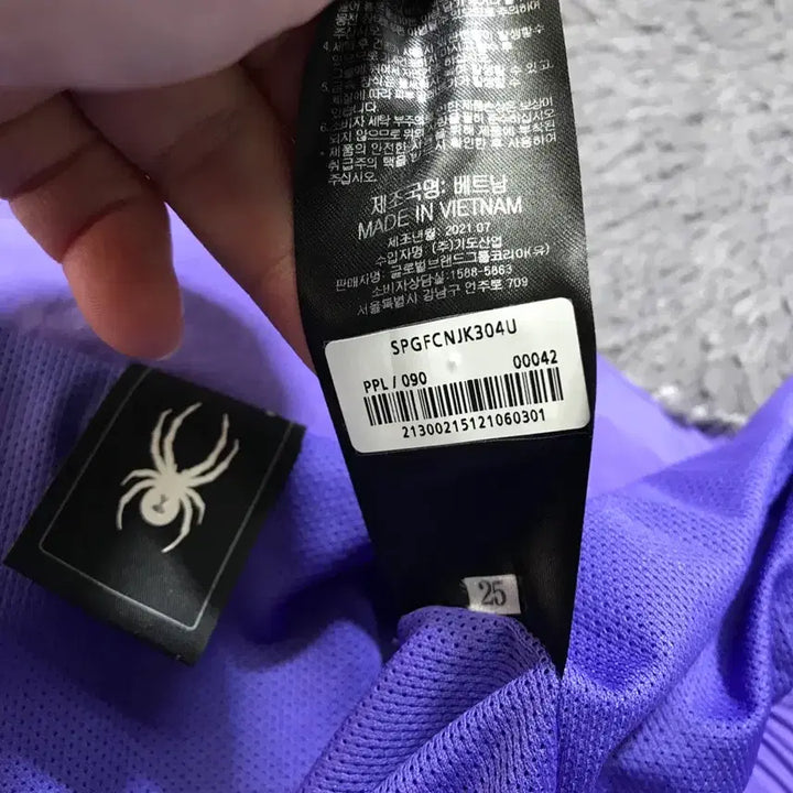 [BUNJANG] SPYDER Back Logo Woven Jacket / [[S, A급, 공용] 스파이더(SPYDER) 백로고 우븐 자켓