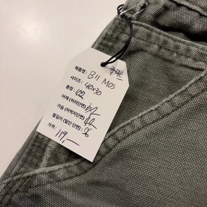 [BUNJANG] Carhartt B11 MOS Khaki Carpenter Work Pants / [40x30] 칼하트 B11 MOS 카키 카펜더 워크 팬츠 D732