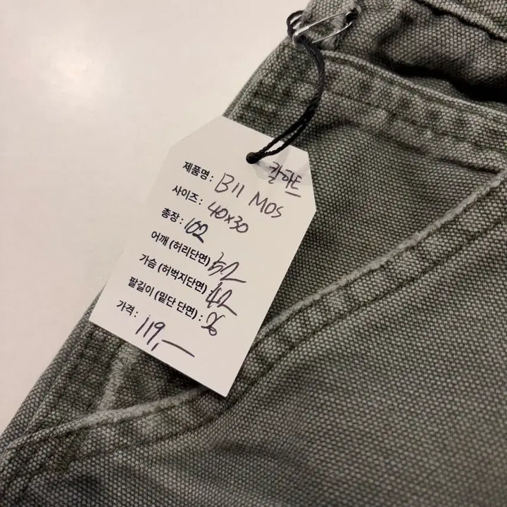 [BUNJANG] Carhartt B11 MOS Khaki Carpenter Work Pants / [40x30] 칼하트 B11 MOS 카키 카펜더 워크 팬츠 D732
