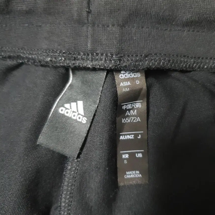 [BUNJANG] Adidas Jogger Pants S / 아디다스 조거팬츠 S  (35