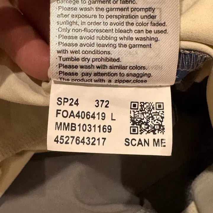 [BUNJANG] Oakley Training Anorak (L) - Cream / L) 오클리 트레이닝 아노락