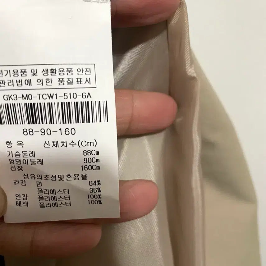 [SOLD OUT] 지고트 플레어 후드 트렌치 코트 새제품