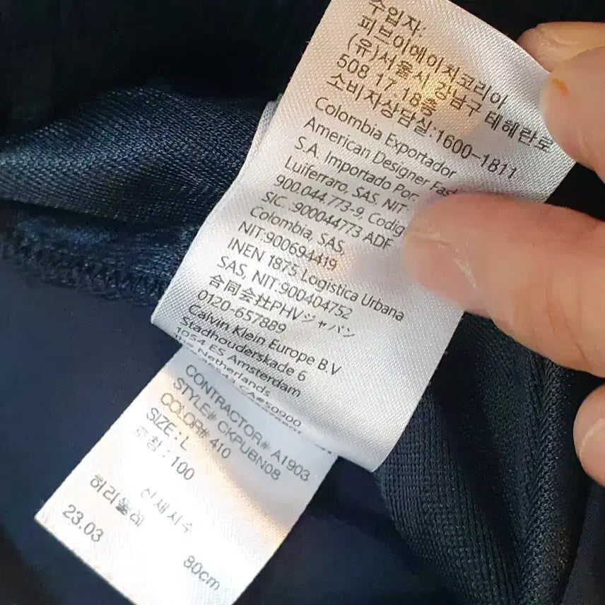 [BUNJANG] Calvin Klein Nylon Training Pants / 캘빈클라인 신형 나일론바지 L