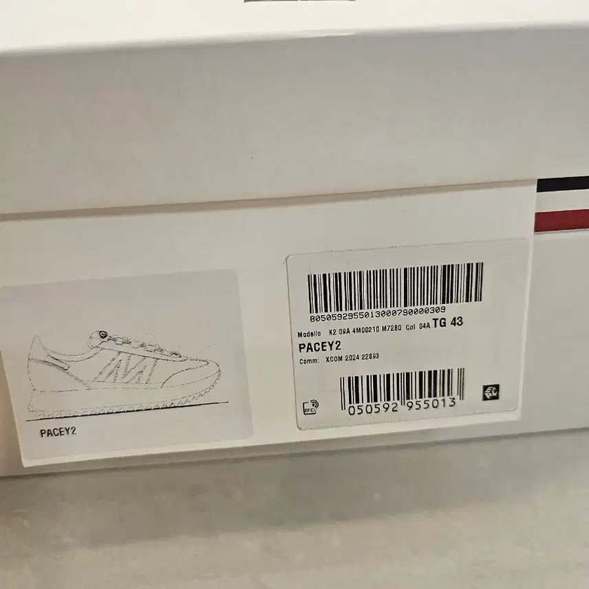 [BUNJANG] Moncler Paisi 2 Sneakers / 몽클레르