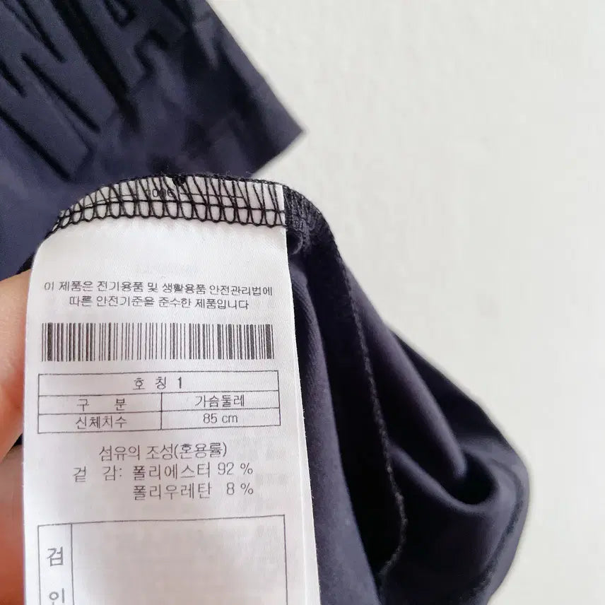 [SOLD OUT] 55) 왁 티셔츠