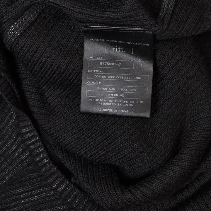 [BUNJANG] Julius FW2024 Coated Wool Knit Top / Julius FW2024 코팅 울 니트 탑