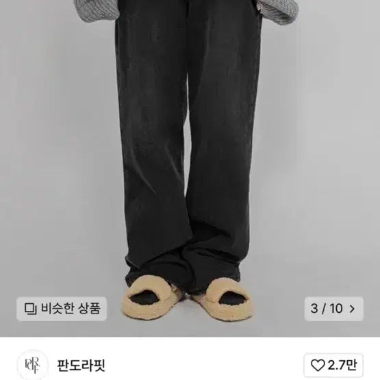 [SOLD OUT] 판도라핏 흑청데님바지