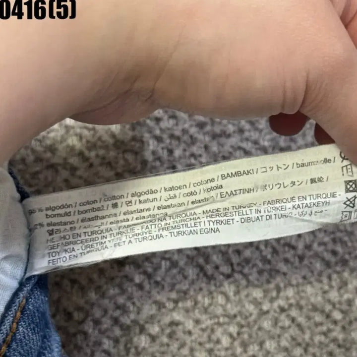 [BUNJANG] ZARA Bootcut Denim Jeans / 자라 청바지 부츠컷 데님 팬츠