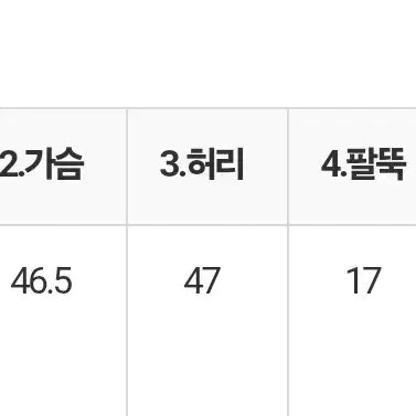 [SOLD OUT] 라운드 셔링 긴팔 블라우스 더웨이나인 면접 면접용 블라우스