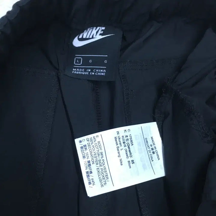 [BUNJANG] Nike Woven Pants - Size L / 나이키 우븐팬츠 만원샵 DD16