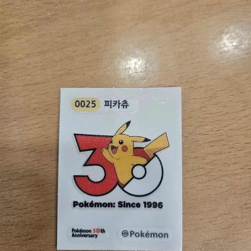 [BUNJANG] Pokemon 30th Anniversary Pikachu Sticker / 포켓몬 30주년 피카츄 스티커