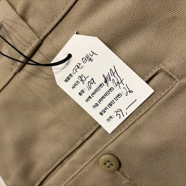 [BUNJANG] Dickies Double Knee Loose Fit Beige Work Pants / [32] 디키즈 더블니 루즈핏 베이지 워크 팬츠 D737