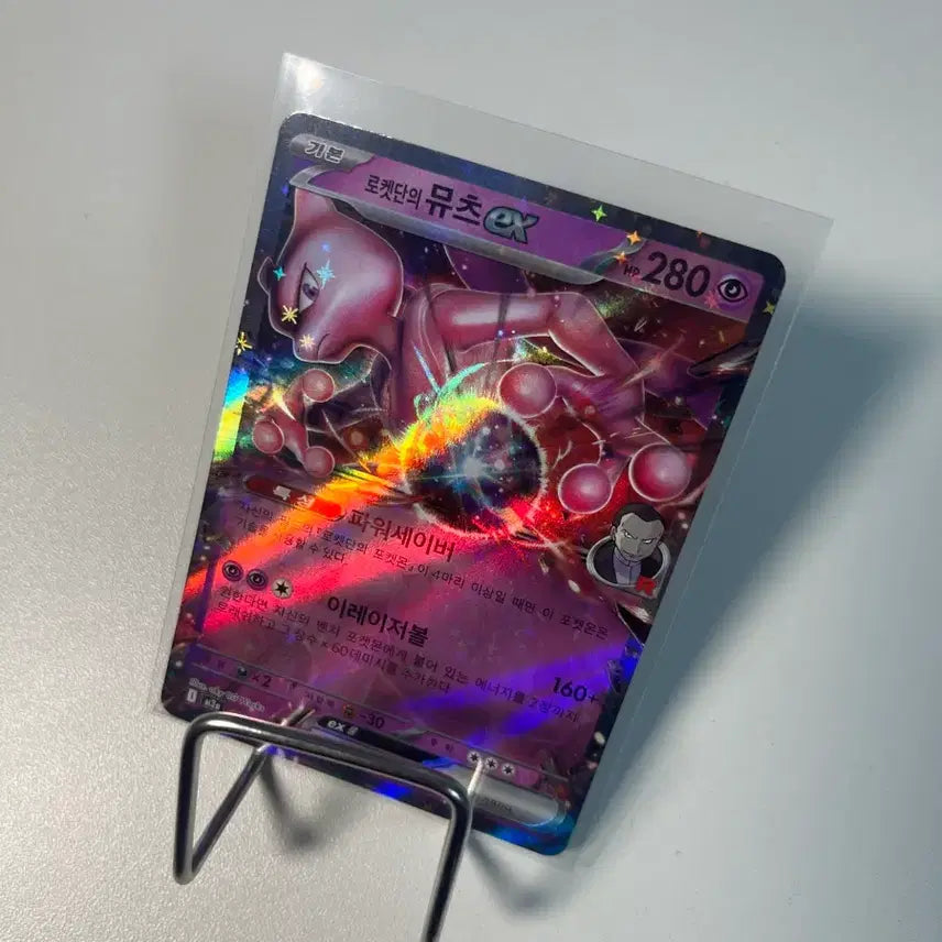 [SOLD OUT] 포켓몬카드 로켓단 모음 sr부터 일반까지 35장 개별구매,가격제안 문의