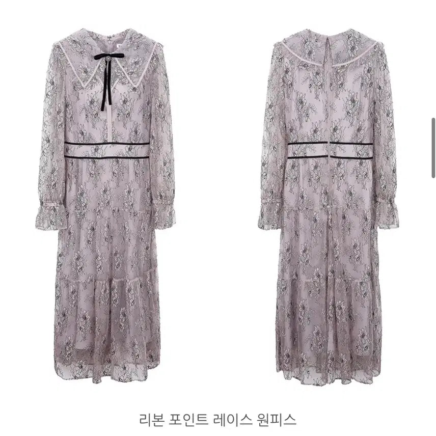 [SOLD OUT] 잇미샤 라일락 레이스 원피스