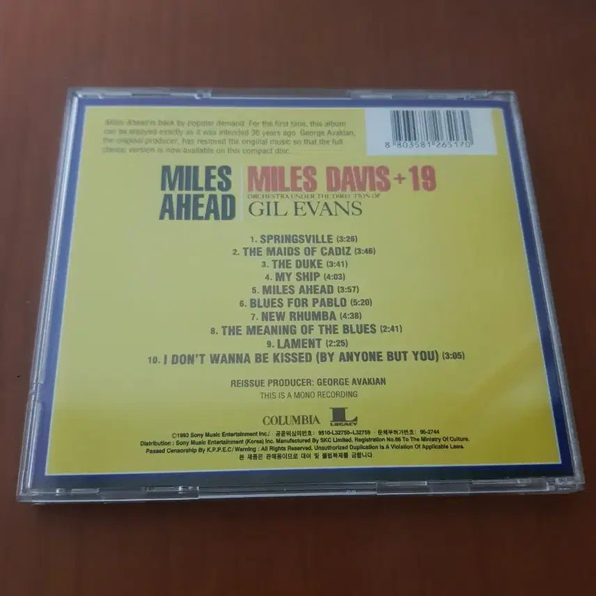 [SOLD OUT] JazzCd Miles Davis 재즈씨디 길에반스 재즈트럼펫연주음악시디