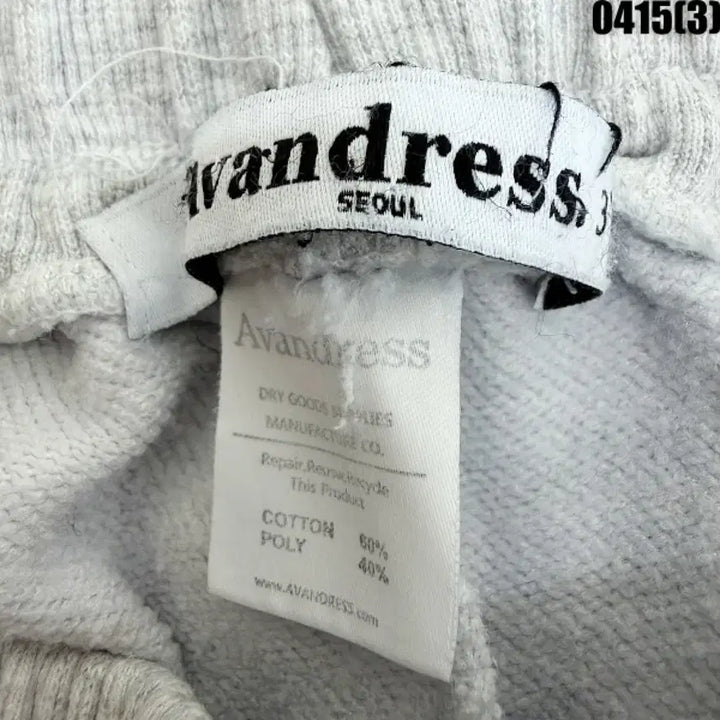 [BUNJANG] Avandress Embroidered Wide Training Pants / Avandress 자수 와이드 트레이닝 팬츠 0415(3)