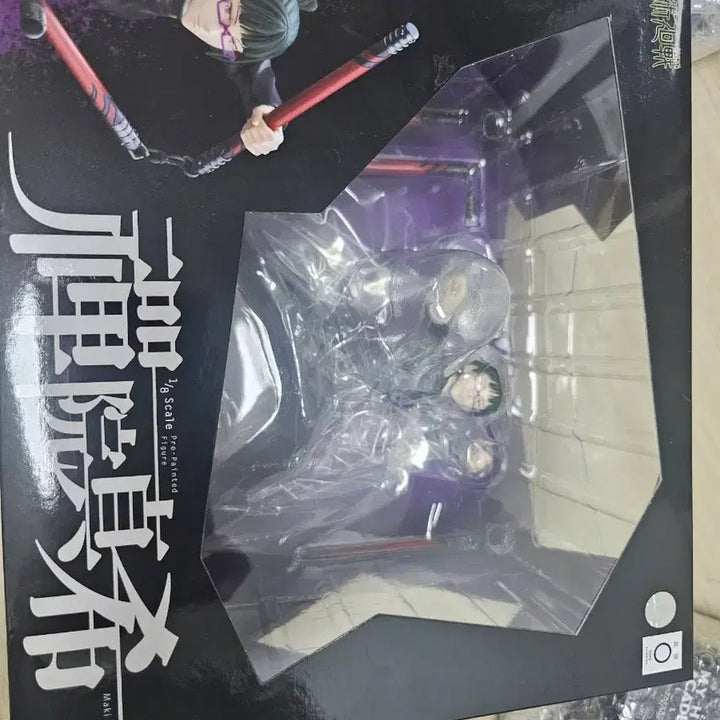 [SOLD OUT] 미개봉 (새상품)ARTFX J 주술회전 젠인 마키 125000