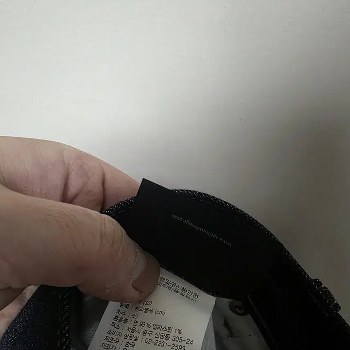 [BUNJANG] Uniform Bridge Selvedge Denim Pants 30 / [유니폼브릿지] 남성 셀비지  데님팬츠 30