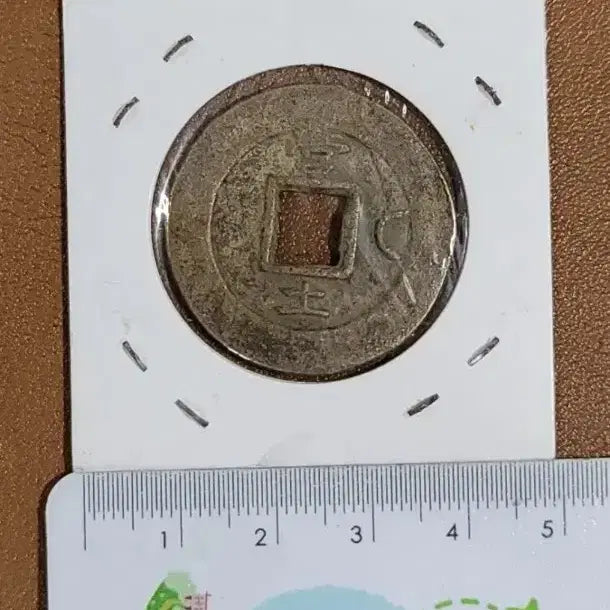 [BUNJANG] Chinese Coin Collection / D18.중국동전.고전주화.옛날돈.해외주화.외국동전.한국동전.엽전.별전