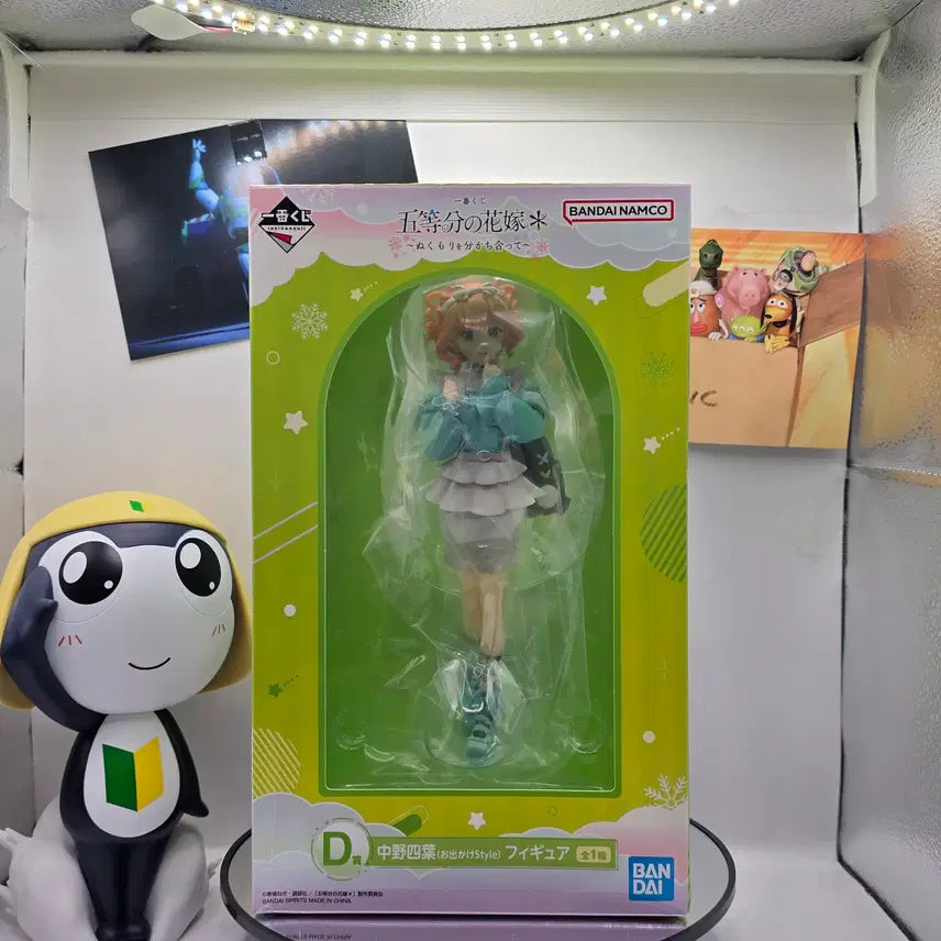 [SOLD OUT] 미개봉 제일복권 5등분의 신부 온기를 나누며 피규어 D상 나카노 요츠바