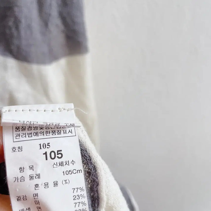 [BUNJANG] System Linen Cardigan (Men&