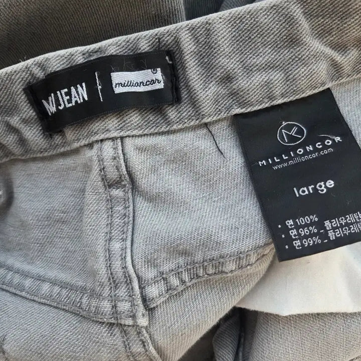 [SOLD OUT] 빈티지 만원샵 MC/JEAN 그레이 청바지 데님 팬츠