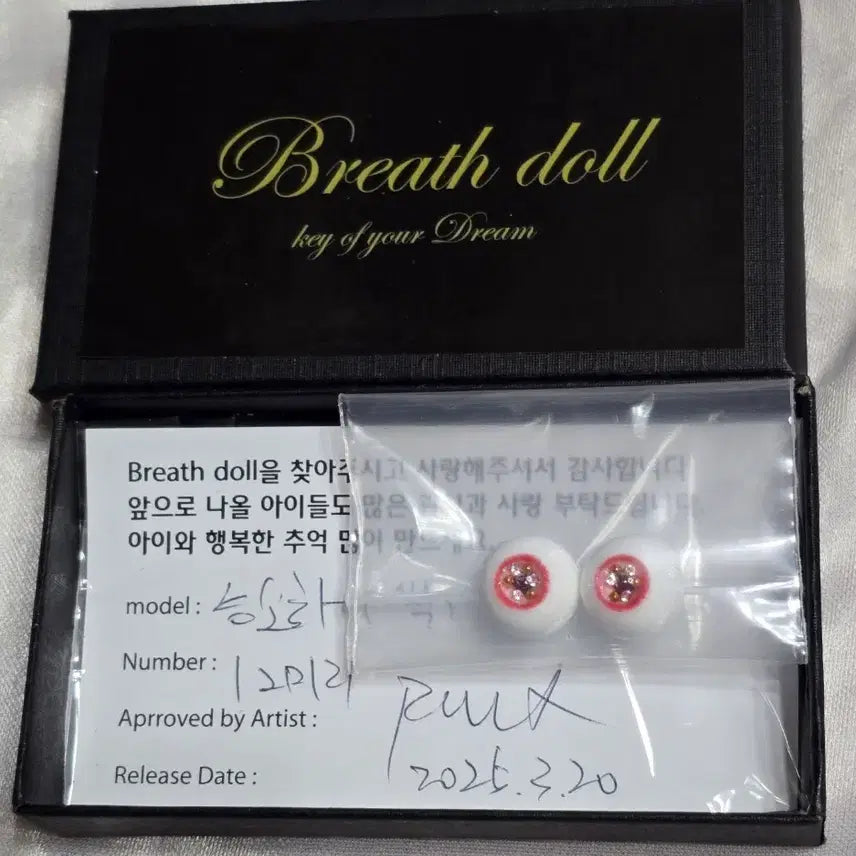 [BUNJANG] Breath Doll 12mm Eye Petals / 브레스돌 12mm 안구 능소화