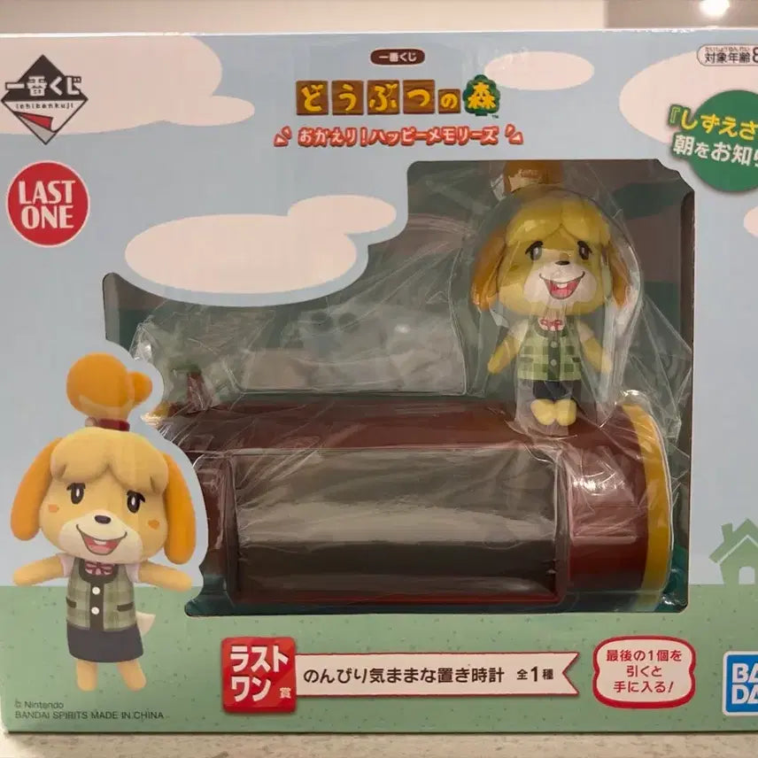 [BUNJANG] Animal Crossing Isabelle Clock Figure / 동물의 숲 이치방쿠지 시즈에 시계 라스트원상