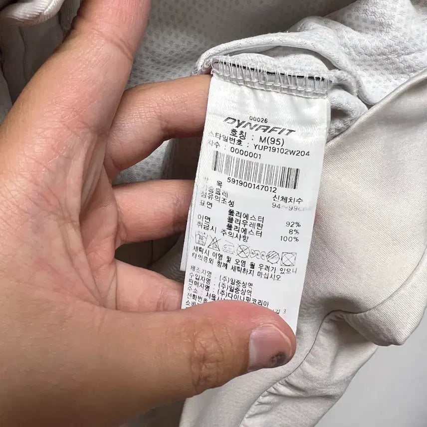 [BUNJANG] Dynafit White Training Hoodie Zip-up / [정품/M] 다이나핏 화이트 트레이닝 후드집업
