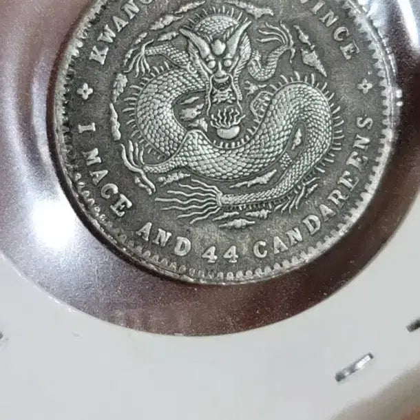 [BUNJANG] Chinese Coins Set Antique Collection / 옛날돈 D115 중국동전 중국돈 중국그림 고전주화 고전지폐 골동품 고서화