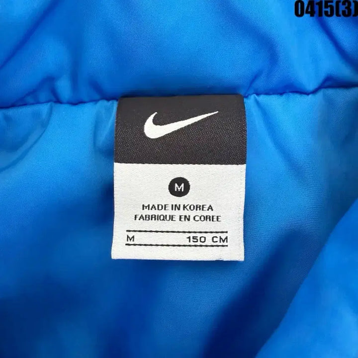[BUNJANG] Nike Blue Windbreaker Jacket / M 나이키 블루 바람막이 자켓 0415(3)
