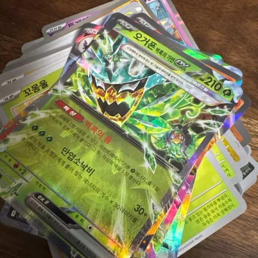 [BUNJANG] Pokemon Card Bundle Set / 포켓몬 카드 57장 일괄