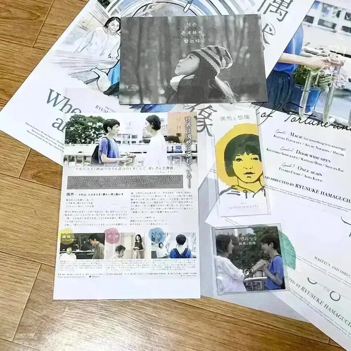 [SOLD OUT] 우연과상상 싸인북마크 일본오리지널전단지 하마구치류스케 현리 영화포스터뱃지