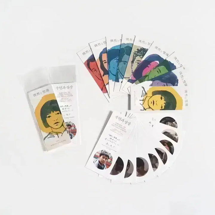 [SOLD OUT] 우연과상상 싸인북마크 일본오리지널전단지 하마구치류스케 현리 영화포스터뱃지